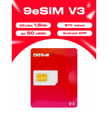 9eSIM V3 — Адаптер eSIM