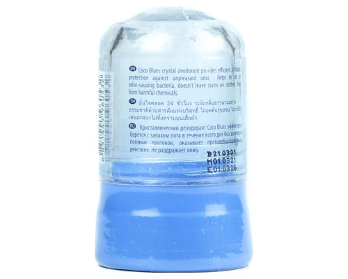 COCO BLUES Тайский натуральный дезодорант кристалл соляной против запаха пота для женщин и мужчин 50 г