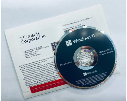 Windows 11 Pro / Русская версия DVD ОЕМ Windows 11 Pro / Русская версия DVD ОЕМ